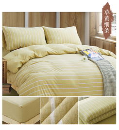 恒源祥家紡床上用品針織棉四件套 200 230cm 咖色中條 1.5m床 200 230cm