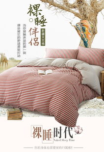 恒源祥家紡床上用品針織棉四件套 200 230cm 咖色中條 1.5m床 200 230cm