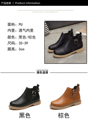 2017秋季時(shí)尚必備 韓版馬丁靴原宿風(fēng)，百搭圓頭及裸靴引領(lǐng)復(fù)古潮流