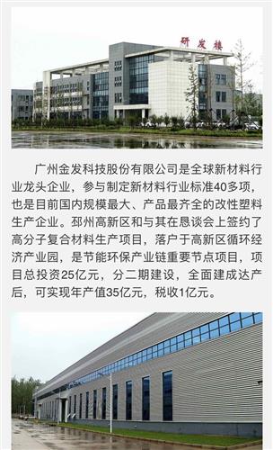 新廠投運助力住宿服務業務騰飛，長線發展前景可期